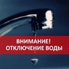 Вниманию жителей МКД ул. Добровольского, 22 корпус 1